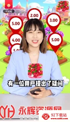 ���컨԰v1.1.0 ��׿���ͼ