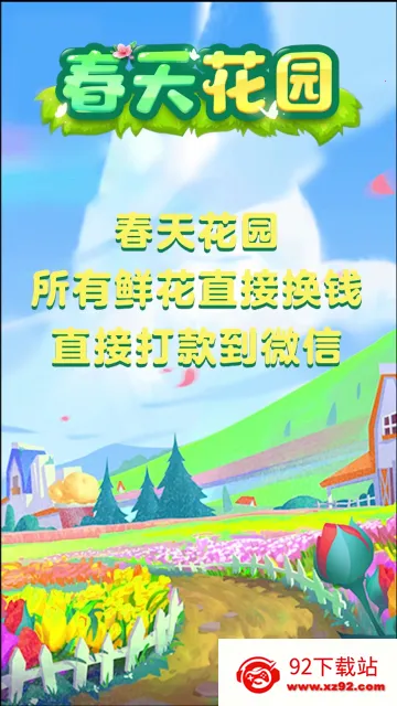 ���컨԰v1.1.0 ��׿���ͼ