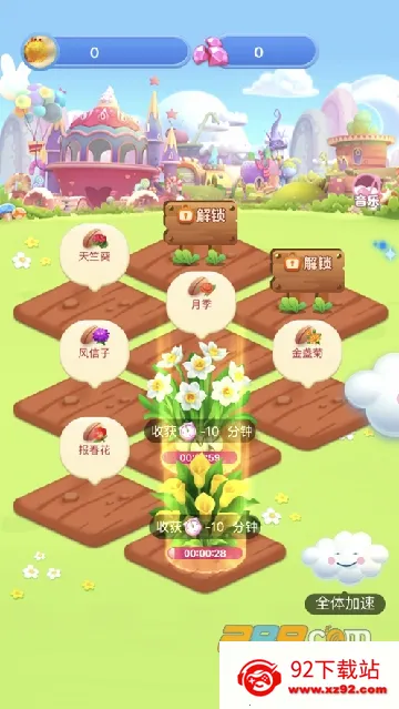 ���컨԰v1.1.0 ��׿���ͼ