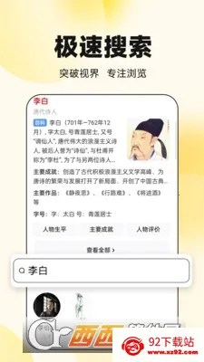 ��ʥ�����v1.0.1 ��Ѱ��ͼ