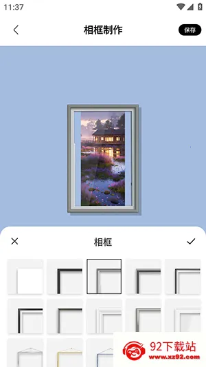 一副相框安卓版手机版 一副相框安卓版手机版
