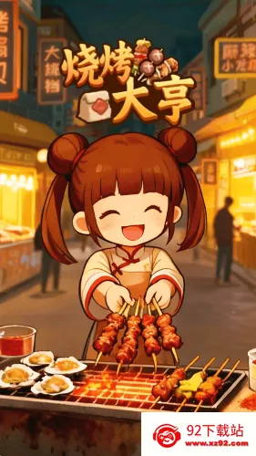 �տ����2026���°汾v1.0.0 �ٷ������ͼ