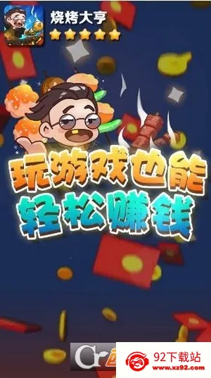 �տ����2026���°汾v1.0.0 �ٷ������ͼ