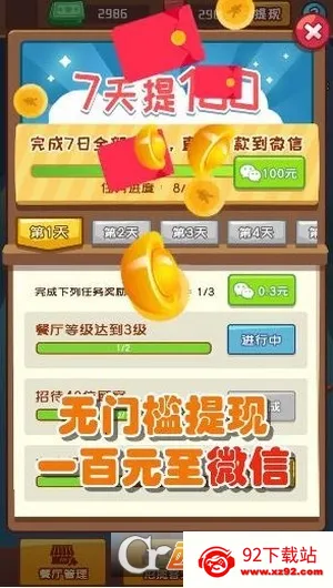 �տ����2026���°汾v1.0.0 �ٷ������ͼ