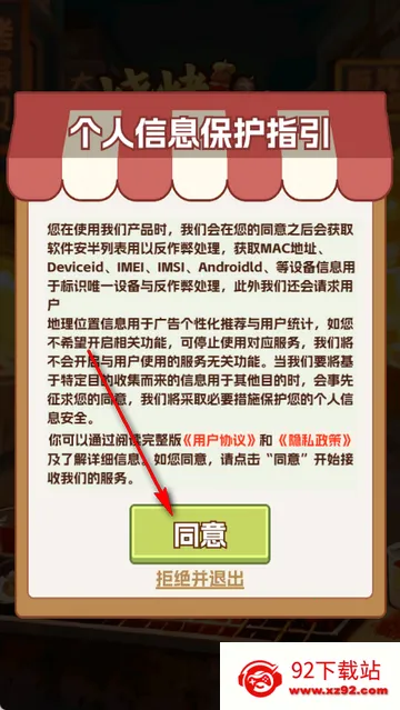 �տ����2026���°汾