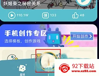 唤境 唤境