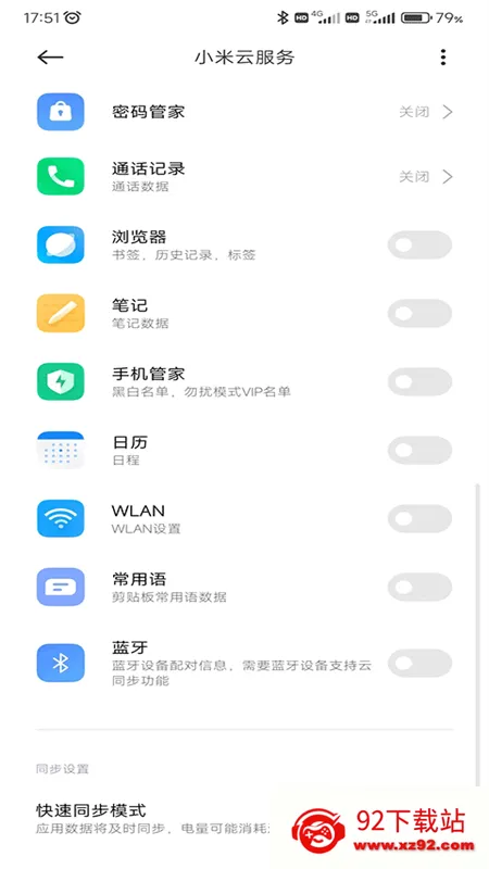 С���Ʒ���ռ�2026�ٷ�����v1.12.0.6.90 �ٷ������ͼ