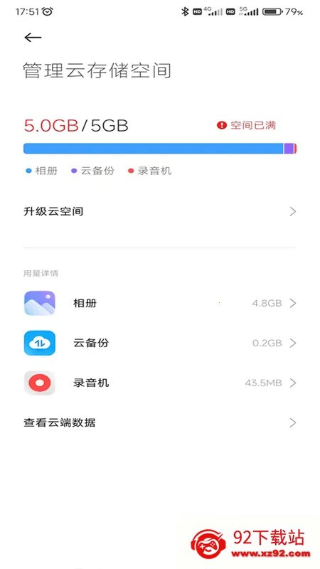 С���Ʒ���ռ�2026�ٷ�����v1.12.0.6.90 �ٷ������ͼ