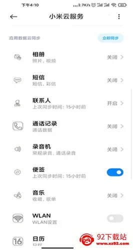 С���Ʒ���ռ�2026�ٷ�����v1.12.0.6.90 �ٷ������ͼ