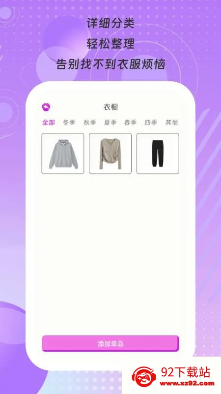 �¼�����v1.0.2 �ٷ������ͼ
