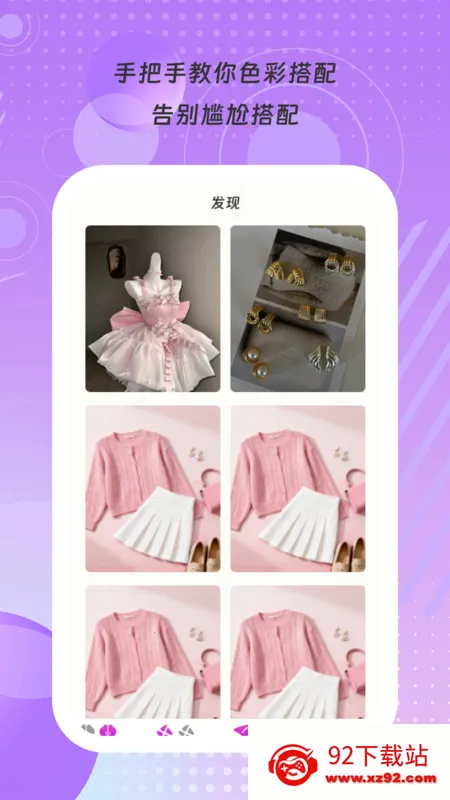 �¼�����v1.0.2 �ٷ������ͼ