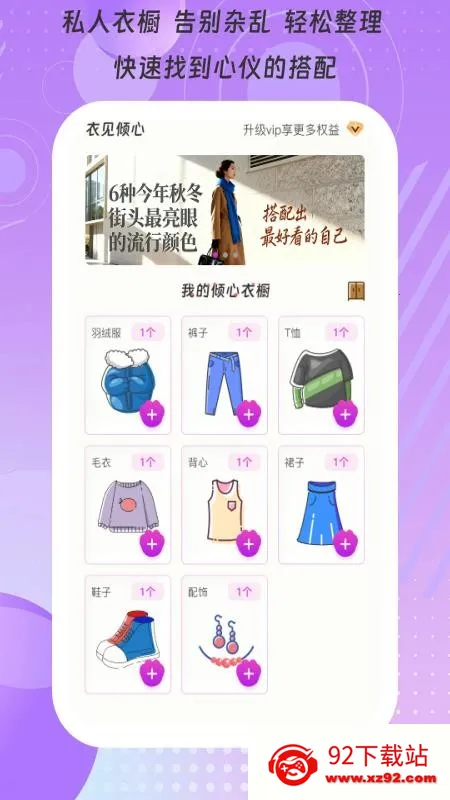 �¼�����v1.0.2 �ٷ������ͼ
