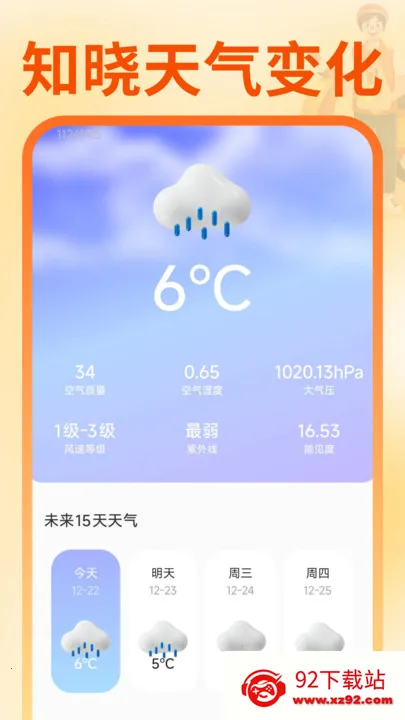 ͬ��������������v1.0.1 ��Ѱ��ͼ