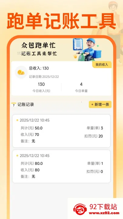 ͬ��������������v1.0.1 ��Ѱ��ͼ