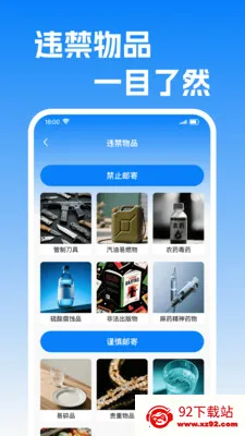 ��ݲ����2026���ذ�װv1.0.1 �ֻ����ͼ