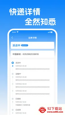 ��ݲ����2026���ذ�װv1.0.1 �ֻ����ͼ