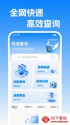 ��ݲ����2026���ذ�װv1.0.1 �ֻ����ͼ