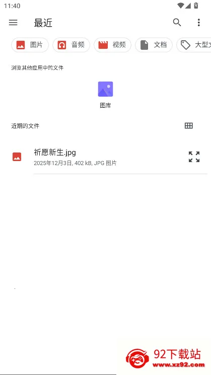 ����ͷ�������������ֻ���v1.0 ��׿���ͼ