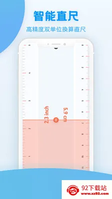 �ֻ���������v1.1 �ֻ����ͼ