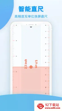 手机测距测量仪 手机测距测量仪