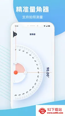 �ֻ���������v1.1 �ֻ����ͼ