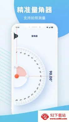 手机测距测量仪 手机测距测量仪
