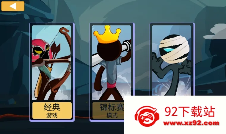 �����ս��22026���ذ�װv1.6.3 �ٷ������ͼ