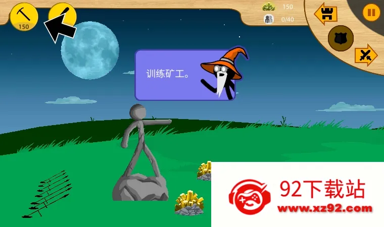 �����ս��22026���ذ�װv1.6.3 �ٷ������ͼ