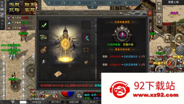 ���߻���OLv1.0 �ٷ������ͼ