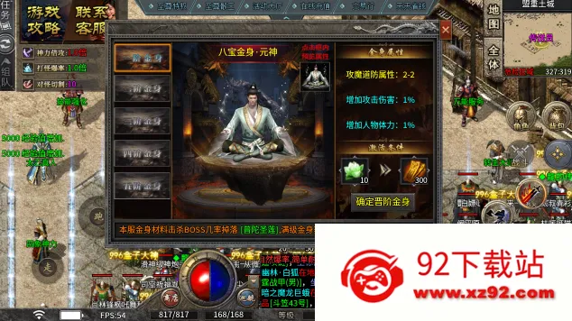 ���߻���OLv1.0 �ٷ������ͼ