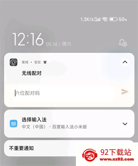 scene9工具箱