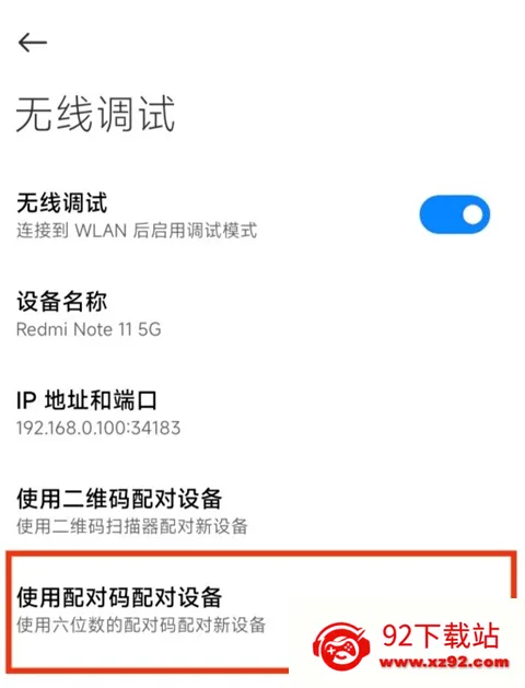 scene9工具箱