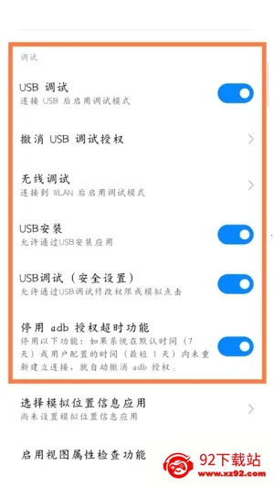 scene9工具箱