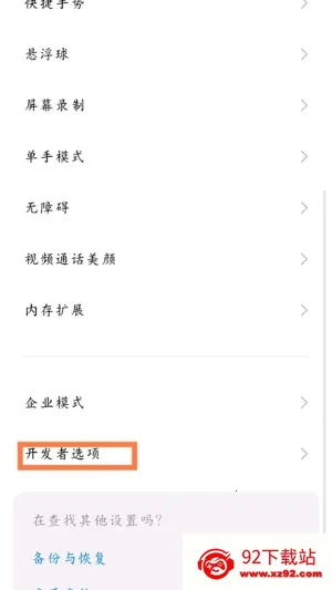 scene9工具箱