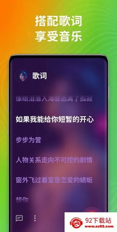 ���ֲ�����DDMusic2026�ٷ�����v1.8.1 �ٷ������ͼ