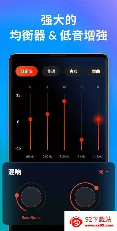 音乐播放器DDMusic2026官方正版 音乐播放器DDMusic2026官方正版