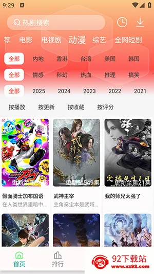 ���·�4K2026�ٷ�����v1.1.3 ��Ѱ��ͼ