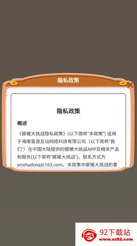 Ų������ս��׿���ֻ���v1.0.0.0 ��׿���ͼ