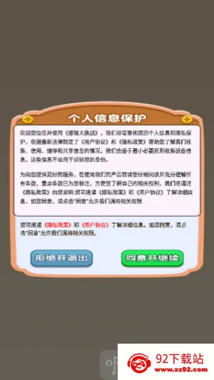 Ų������ս��׿���ֻ���