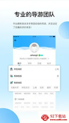 ��������οͰ�׿���ֻ���v1.0.0 ��Ѱ��ͼ
