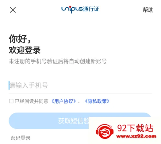 U校园Al U校园Al
