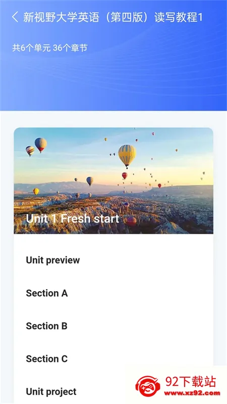 UУ԰Alv2.7.0 ��Ѱ��ͼ