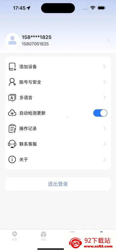 ��������v1.1.1 ��׿���ͼ