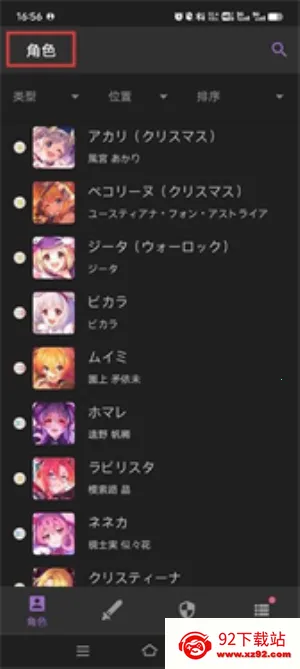静流笔记