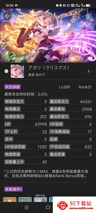 �����ʼ�v1.0.2 ��Ѱ��ͼ