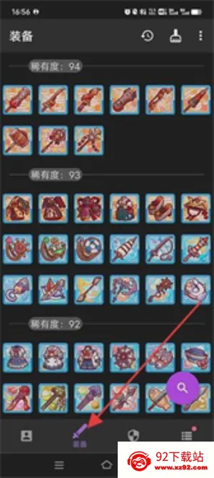 静流笔记