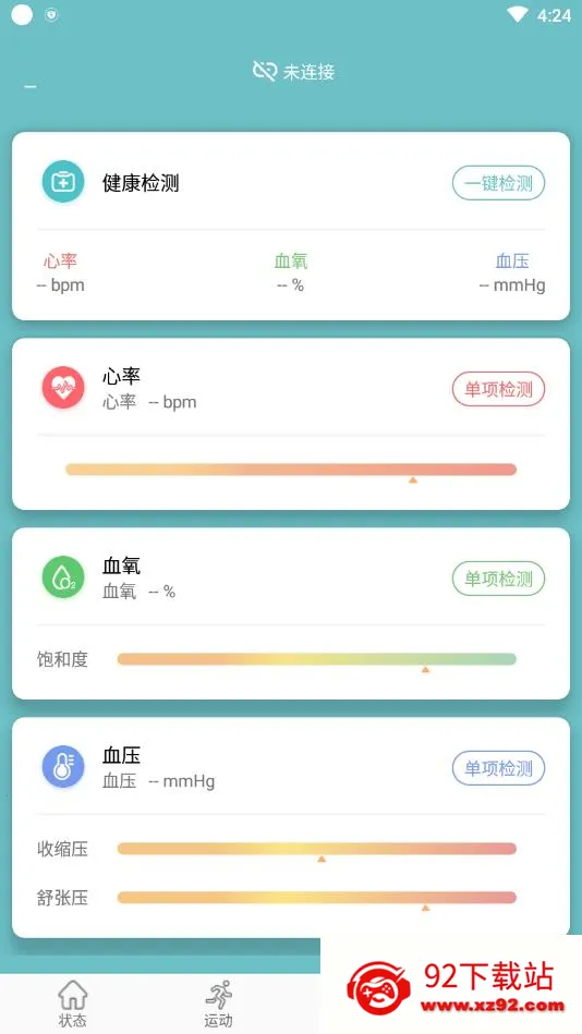 FereFitV 5.6.28 �ٷ������ͼ