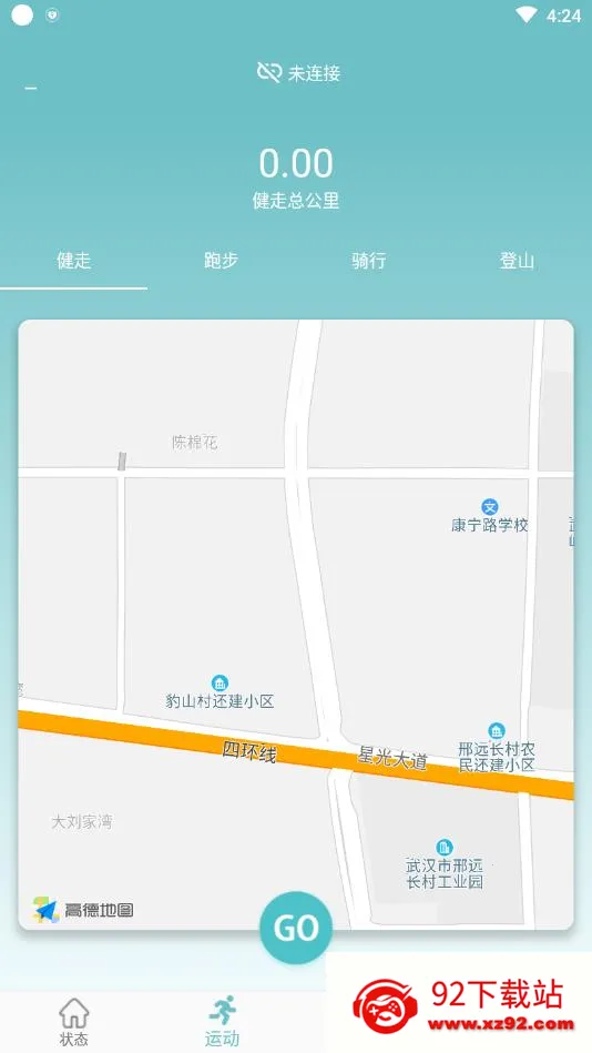 FereFitV 5.6.28 �ٷ������ͼ