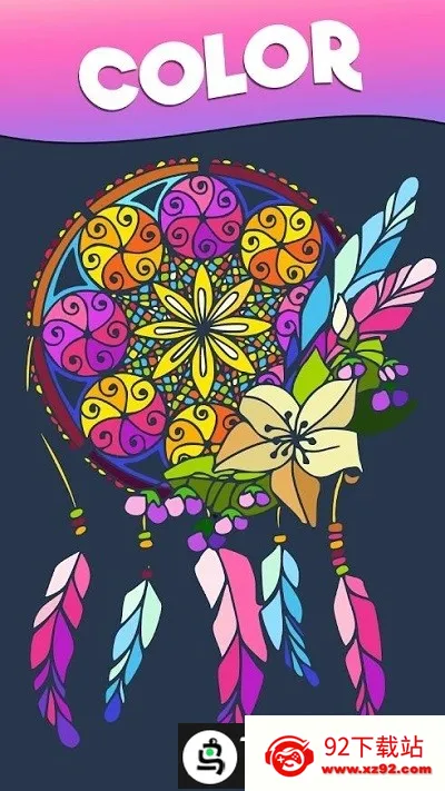 ɫ�ʵĹ���2026���°汾v1.16 �ٷ������ͼ