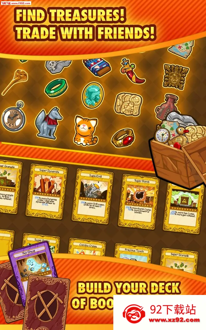 �ڴ���2v4.2.0 �ֻ����ͼ